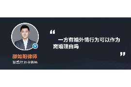 延安侦探社：签订分居协议时需要特别注意什么